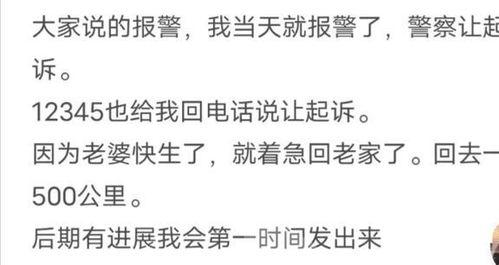 济南房东最新爆料,揭秘租房市场的那些事儿  第1张